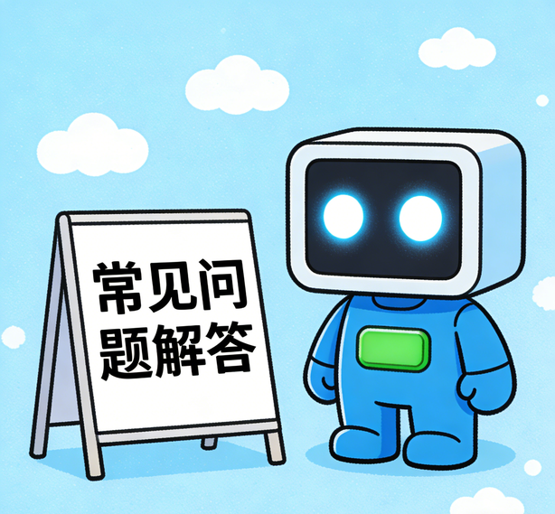 成都新航娱乐常见问题